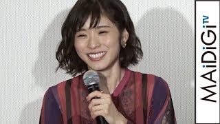 松岡茉優、“枕キス”のキャラ名は「言えない」　映画「勝手にふるえてろ」公開直前イベント4