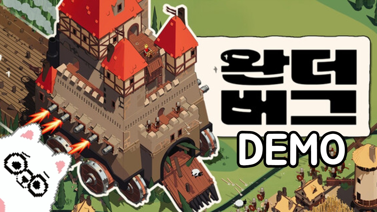 [26.02.26] ✋ 완더버그 데모 🤚