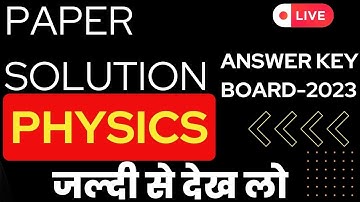 PHYSICS PAPER SOLUTION | CLASS12 | ANSWER KEY | SET-55/2/1 | BOARD2023 | #physics #physicsclass12