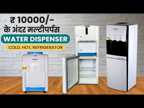 Water Dispenser Under Rs 10000 | Hot & Cold Water Dispenser | Cooler Water Dispenser | Toolsvilla