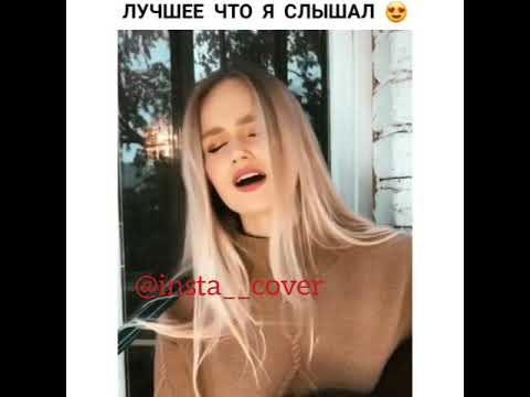 JONY - КОМЕТА (КАВЕР)