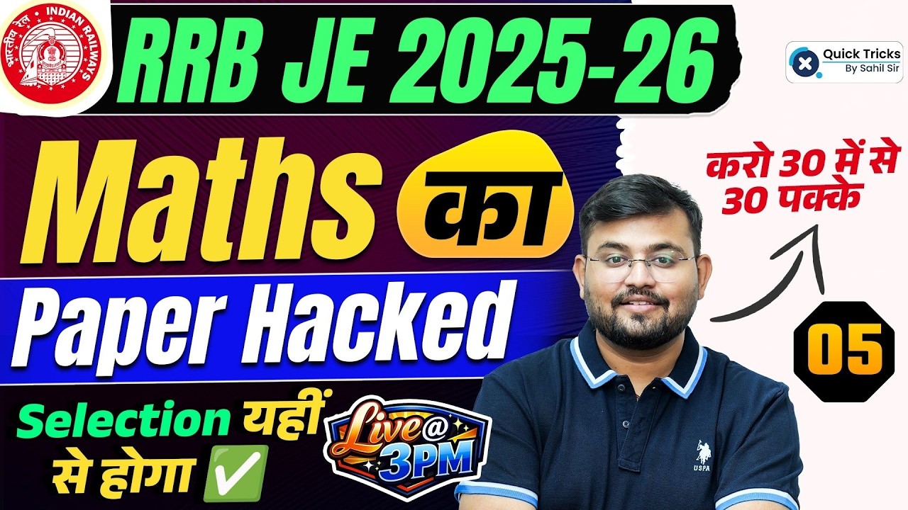 🚆 RRB JE 2025-26 🔥 RRB JE Maths Paper Hacked-5 😱 30 Marks Selection Plan 💯 Sahil Sir