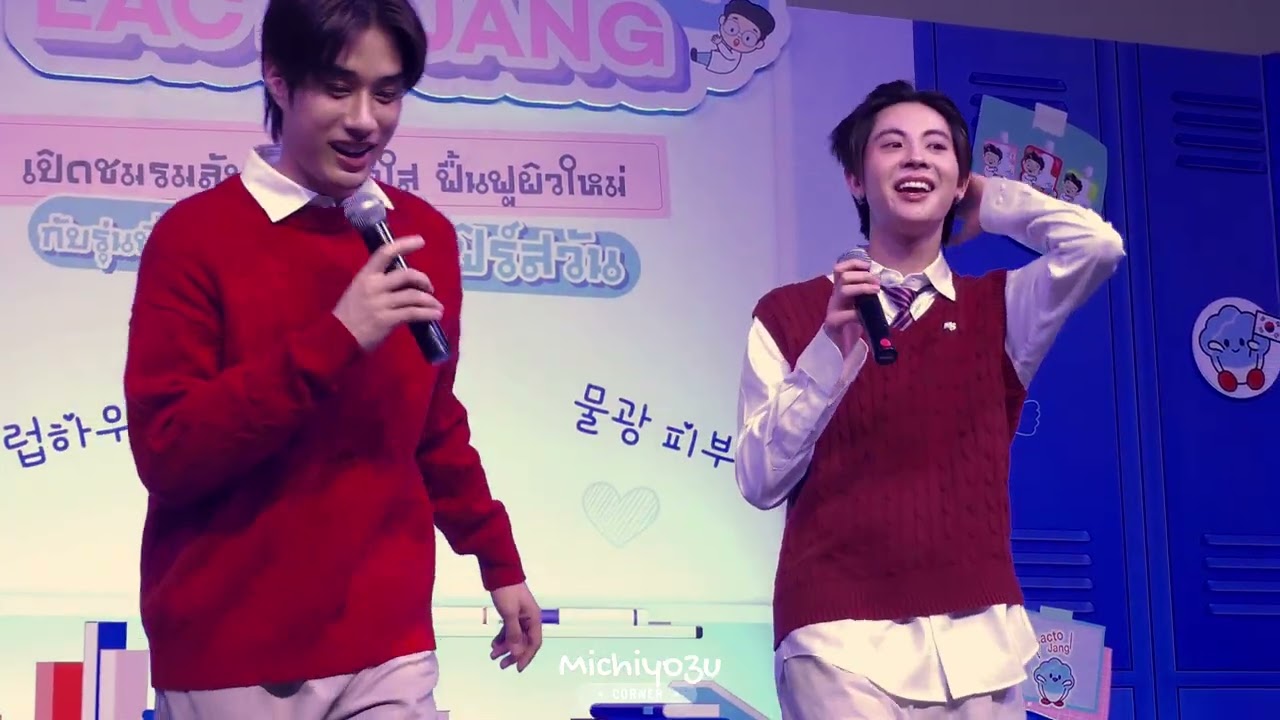 2025.12.18 ชอบแกล้ง ไม่ได้แกล้งชอบ - เติ้ล เฟิร์สวัน with ติดฝน | Dr.PONG X Tle Firstone 