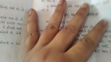 GUJRATI | STD-3&4 | VYAKRAN-MA-NIBANDHO) | SEM-2 | PATHAK SCHOOL-AMRELI