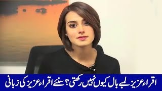 Iqra Aziz Short Hair Videos Kansas City Comic Con