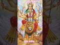 #maa #durga #puja #india #bhakti #bhajan #bhaktisongs #beauty #matarani #kolkata #result #mamata