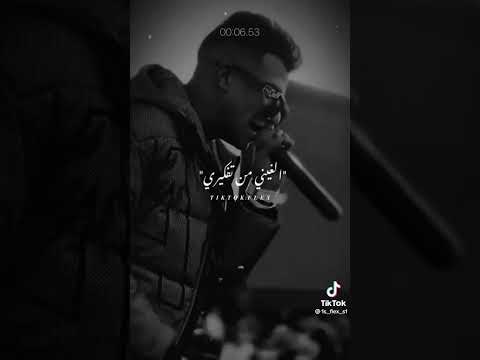 افجر حالات واتس اب مهرجانات عصام صاصا ترجعيلى ممنوع لو تبقى دموع حالات واتس عصام صاصا مهرجانات
