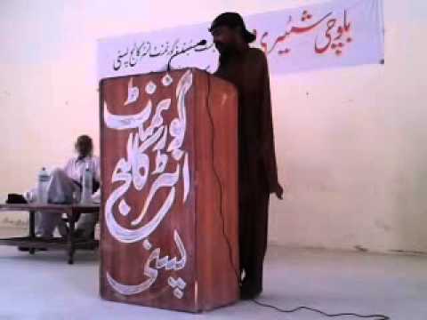 Balochi Shayari Deewan Zubair Mukhtar PASNI