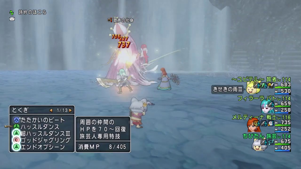 ドラクエ10歌声の化身サポ討伐 旅サポ戦士バト賢者 Youtube ドラクエ10歌声の化身サポ討伐 旅サポ戦士バト賢者 Youtube