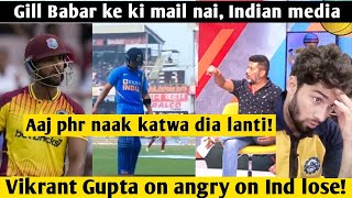 Reaction on | Media Talk | India Vs West Indies | 2 T20 Match 2023| Angry Media Talk Reaction