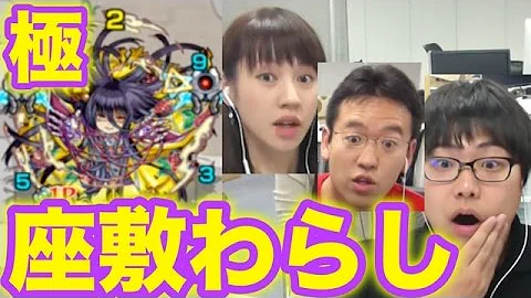 モンスト 黄金 色