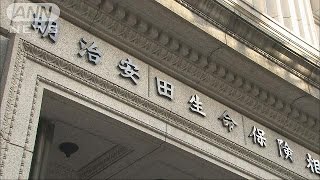 明治安田が米中堅生保を買収　総額6200億円超(15/07/24)