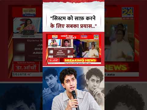 Sabse Bada Sawal | Aditi Nagar | "सिस्टम को साफ़ करने के लिए सबका प्रयास.." | #shorts #viral Sabse Bada Sawal | Aditi Nagar | "सिस्टम को साफ़ करने के लिए सबका प्रयास.." | #shorts #viral
