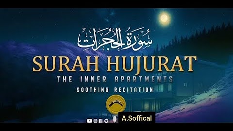 Beautiful Quran - Surah Al-Hujurat (The inner Apartments) سورة الحجرات