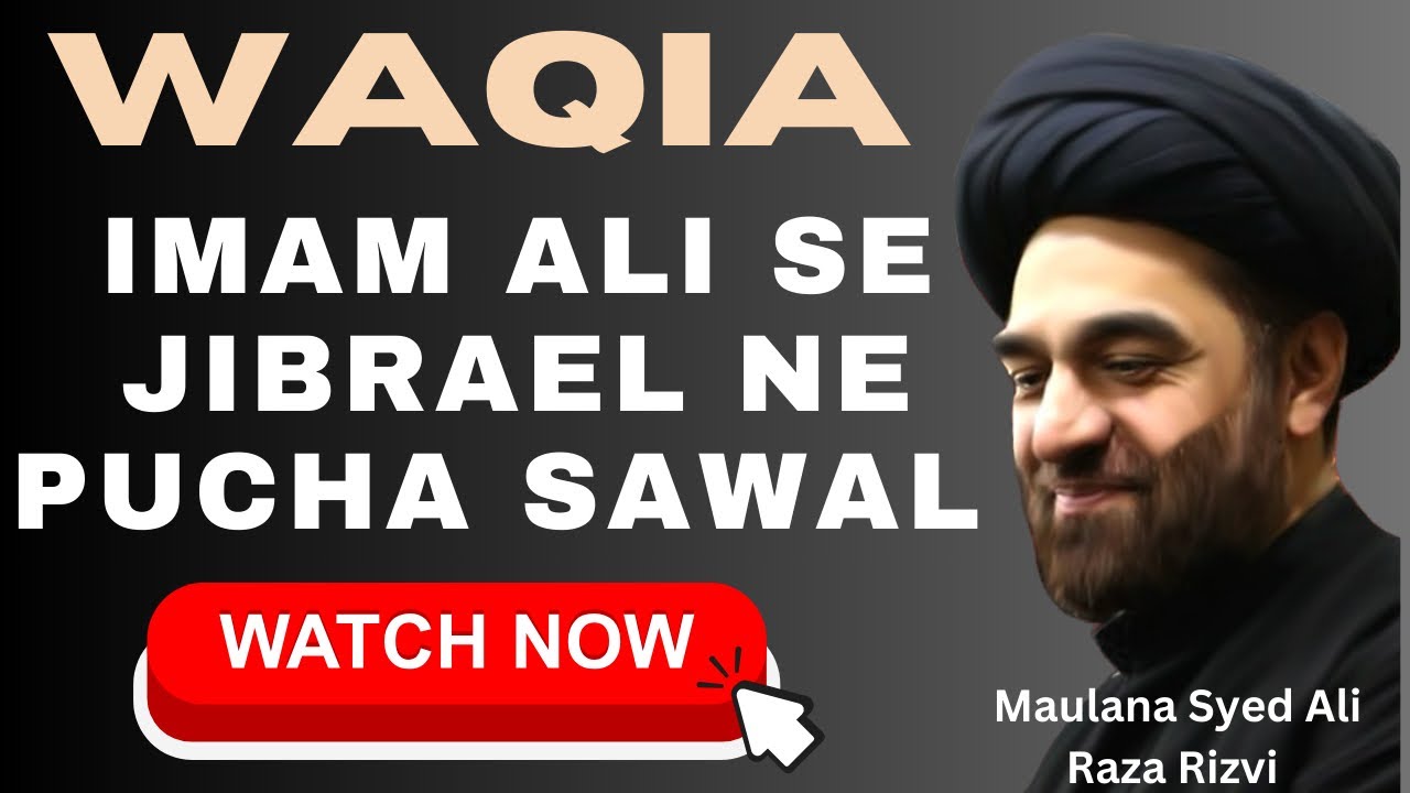 Imam Ali Se Jibrael Ne Pucha Sawal||By Maulana Syed Ali Raza Rizvi||#viral #india #majlis #trending