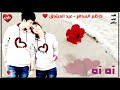 الساهر اه يا ايها الانثى التي لا تتكرر mp3