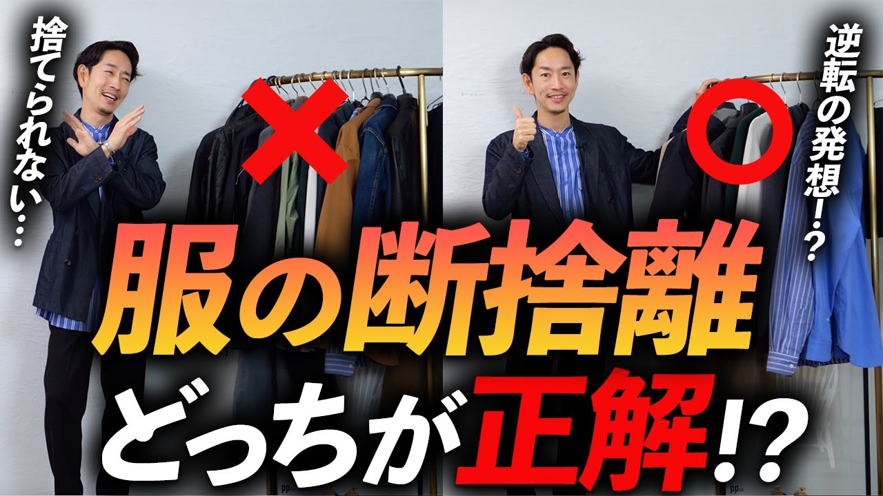 YoNagi【断捨離クローゼット整理中】 　ディズム　 EMS EER YoNagi【断捨離クローゼット整理中】 ディズム EMS EER YoNagi