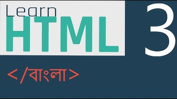 html bangla tutorial Part 3: Links and Images