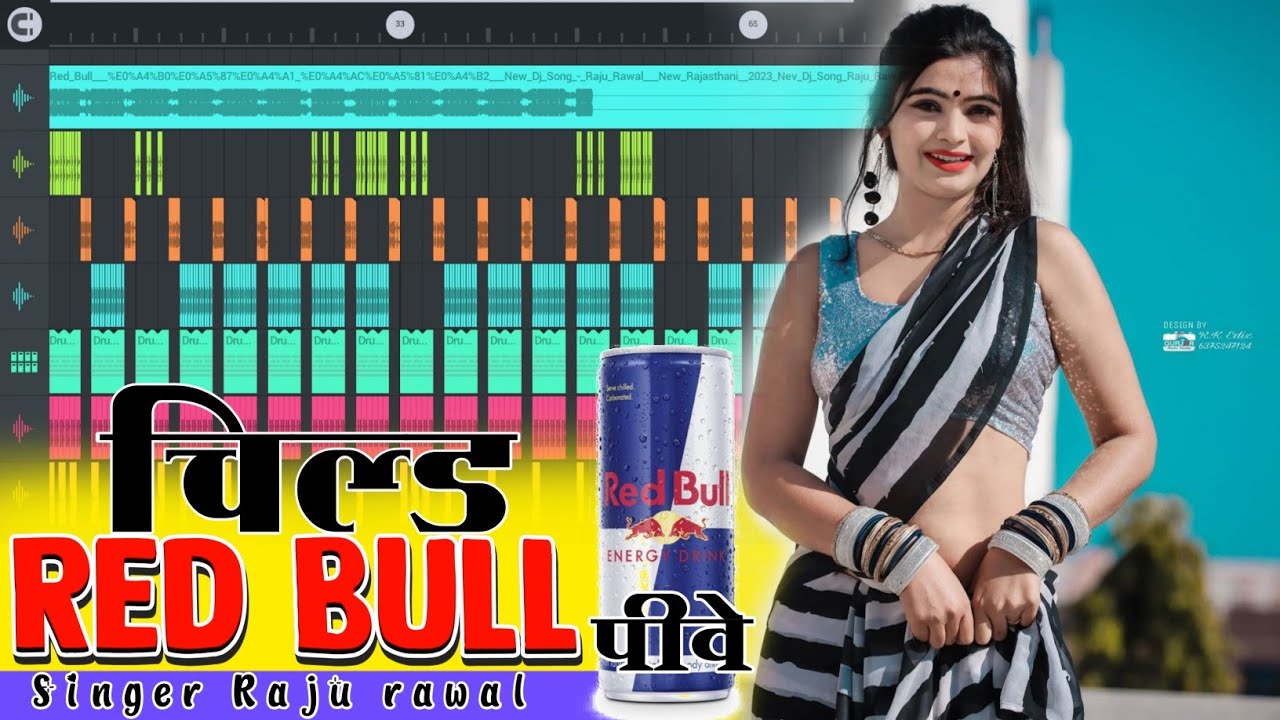 Raju Raval Song Red || रेड बुल nev dj Song-Raju Rawal || New Rajsthani dj song Raju ...