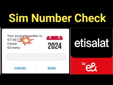 How to Check Etisalat Number | How do I know my Etisalat number |How to check my SIM number in Dubai