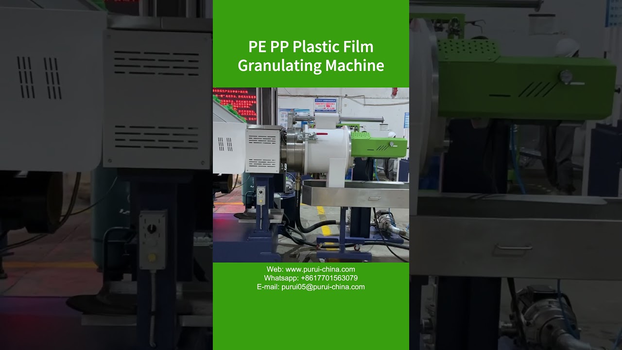 PE PP Plastic Film Granulating Machine, Plastic Film Pellet Machine - Purui Recycling Machinery