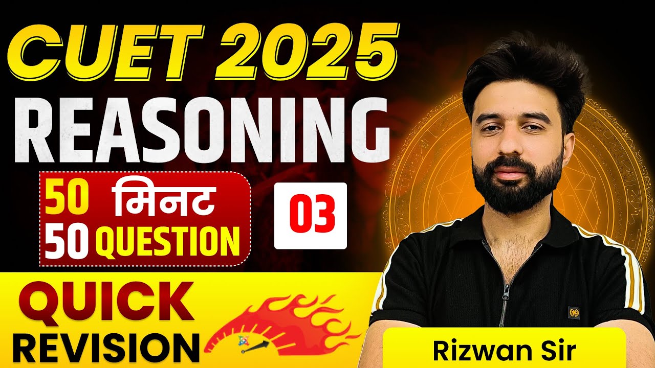 CUET UG 2025 | CUET Reasoning Revision Class | CUET Reasoning Top MCQ-3 ...