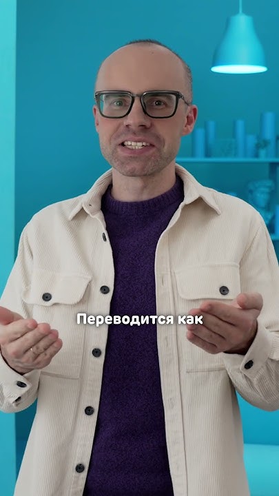 Английский язык с нуля до продвинутого. Практический курс по приложению ...