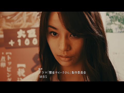 闇金サイハラさん　ウシジマのラーメン野菜マシマシだ！