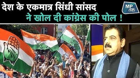 Exclusive: CAA क्यों जरूरी है इस सिंधी सांसद से जानिए ! | MPTAK