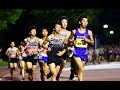 オトナのタイムトライアル 5000m 15組 2018年4月30日