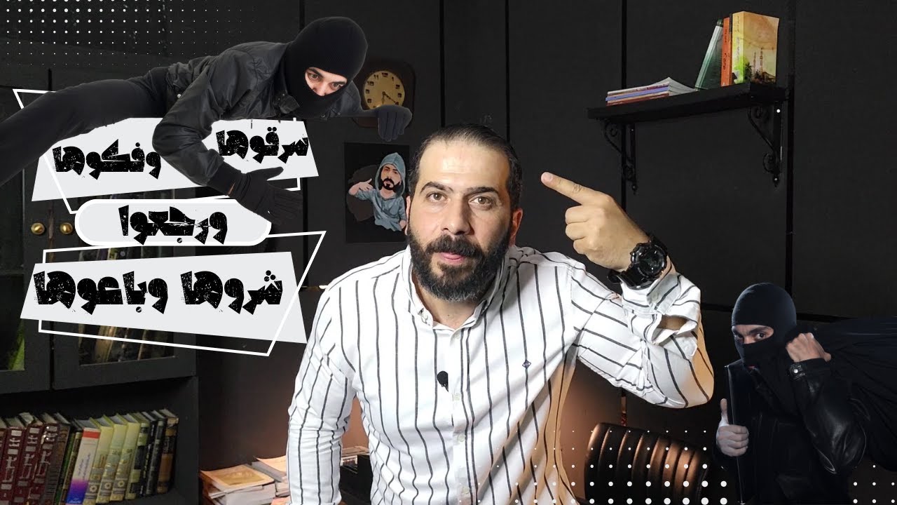 سرقوها و فكوها و رجعوا شروها و باعوها , من اغرب قصص سرقة السيارات في الاردن