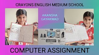 ONE OF THE BEST ASSIGNMENT OF COMPUTER ASSIGNMENT - GRADE 1