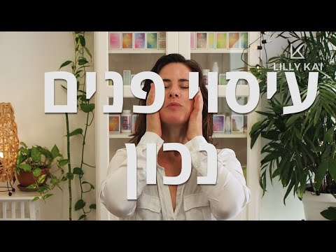 וִידֵאוֹ: מהי אפליקציית קרם?