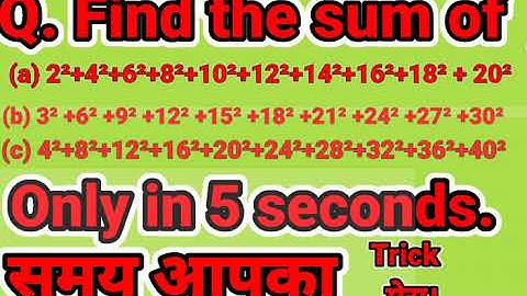 Find the sum of 4²+8²+12²+16²+20²+24²+28²+32²+36²+40²