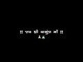 દુનિયાન જુઠી મોંનું માર તો || 🌎😌 || Jay Shree Chamunda Maa Gujarati black screen Status🔥|| #trending
