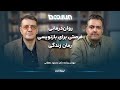 روان درمانی فرصتی برای بازنویسی رمان زندگی