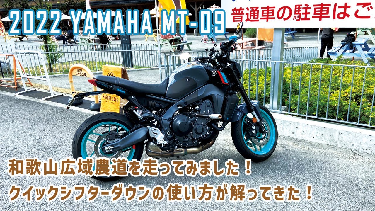 ヤマハ純正　mt09 クイックシフター Mt 09 純正 クイックシフター t.t様専用 XSR900 クイックシフター mt