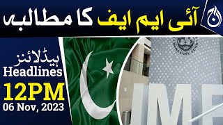 IMF big demand | Technical level discussions between IMF and Finance Ministry officials - Aaj News