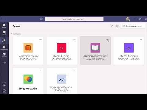 თიმსის კოდის გენერირება