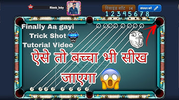 8 Ball pool Trick Shot Tutorial | 8bp | @RizzuGameplayYT