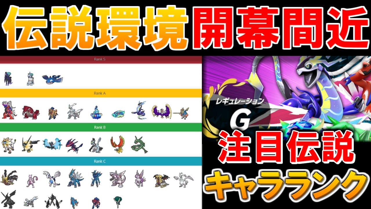【希少】ポケモンシール ポケモンバトル シングル/ダブルバトル 希少】ポケモンシール ポケモンバトル シングル/ダブルバトル 希少