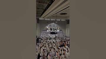 #قرآن |#سورة #الذاريات |#الآية 50 #Quran |#surah #addhariyat #Quranic #verse 50