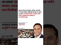 #মোটিভেশনাল_ভিডিও #motivation #statusvideo #quotes #shorts
