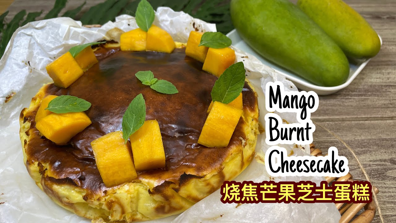 Mango Burnt Cheesecake | 烧焦芒果芝士蛋糕 | Basque Burnt Cheesecake - YouTube