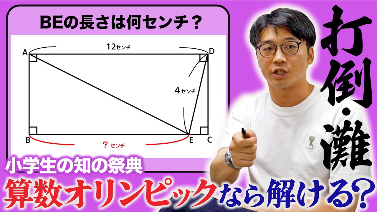 算数オリンピック　奨学社　1年生テキスト kirinji_kata_01.jpg