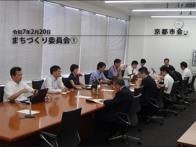 京都市会】まちづくり委員会070220① - YouTube