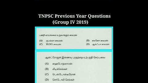 TNPSC PYQ (science questions) |GK SHANKAR