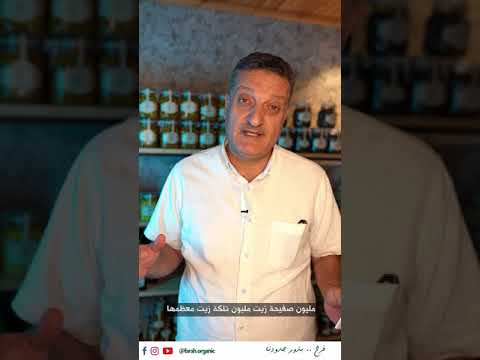 الغش في الاجبان والالبنان روابي فرح