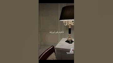 قرآن كريم #تحفيز #اكسبلور #تيك_توك #دويتو #لايك #ترند #love #كلام_من_ذهب #حالات_واتس #duet