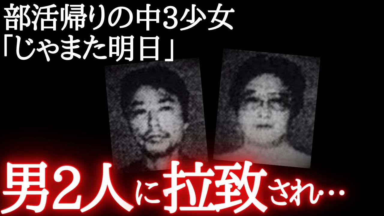 【閲覧注意】奪ったのはたった200円…想像以上にゲスすぎる所業